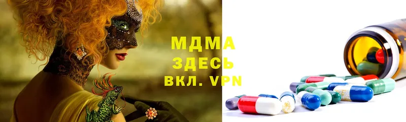 ОМГ ОМГ как зайти  Камень-на-Оби  МДМА Molly 